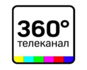 Телеканал 360°