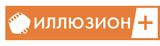 Канал Иллюзион+