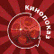 Кинопоказ