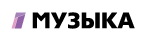 Канал Музыка Первого