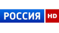 Россия HD