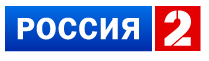 Телеканал Россия 2
